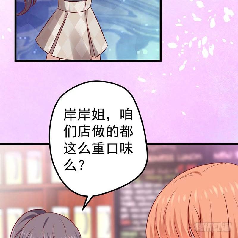 新伙伴？(1/2)-第37话