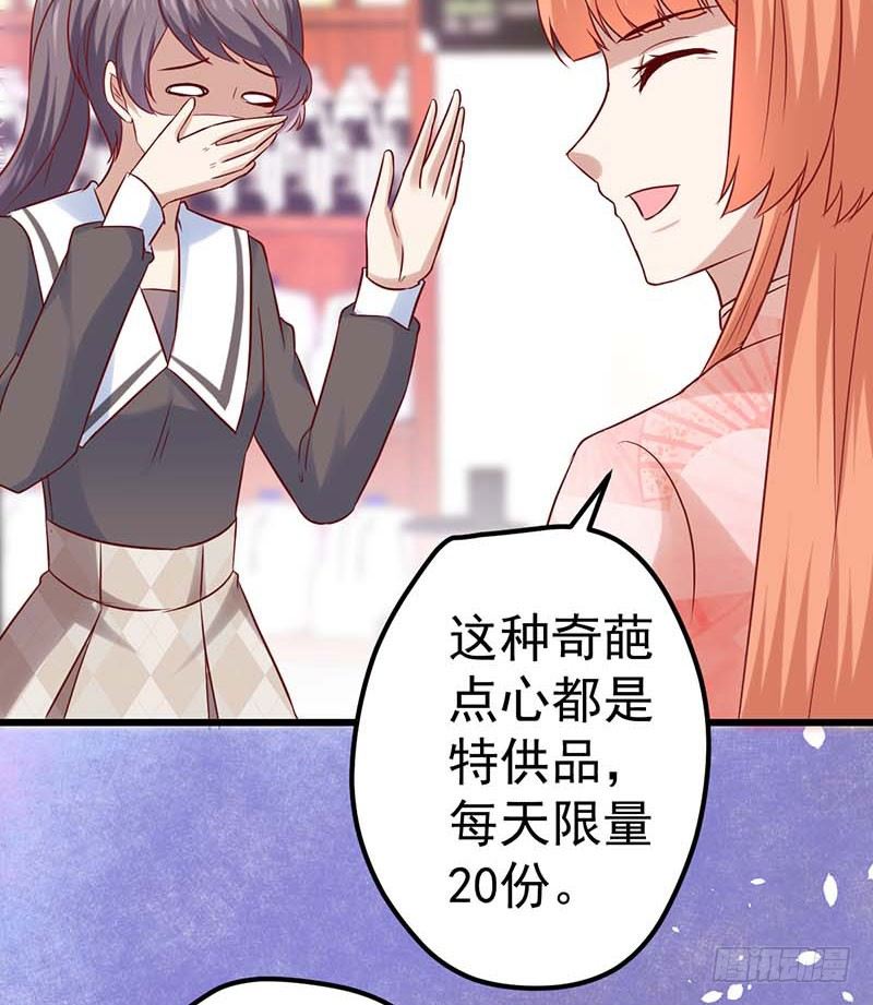 新伙伴？(1/2)-第37话