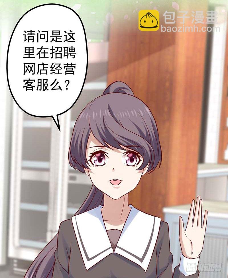 新伙伴？(1/2)-第37话