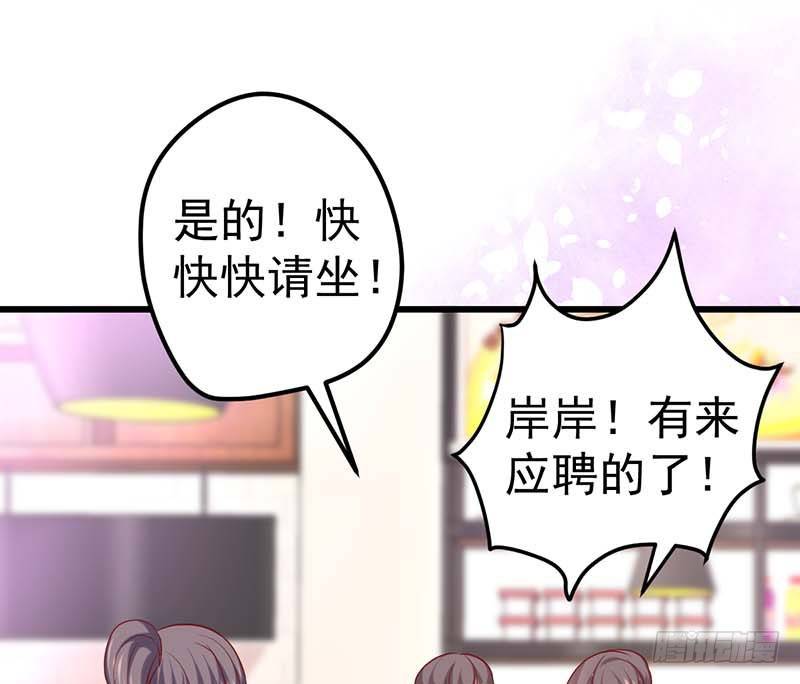 新伙伴？(1/2)-第37话