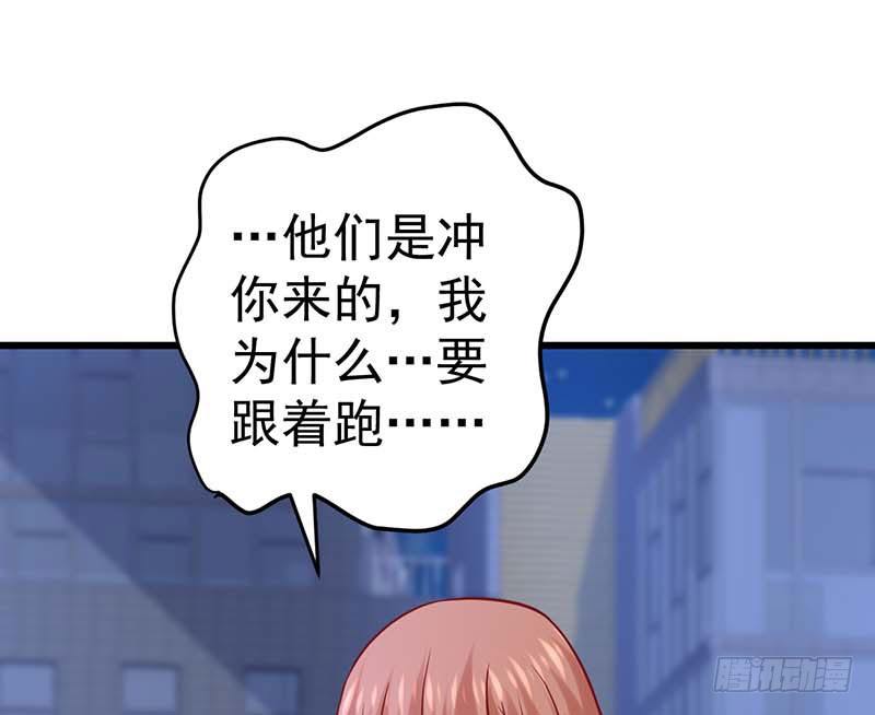 点心界的江湖(1/2)-第39话