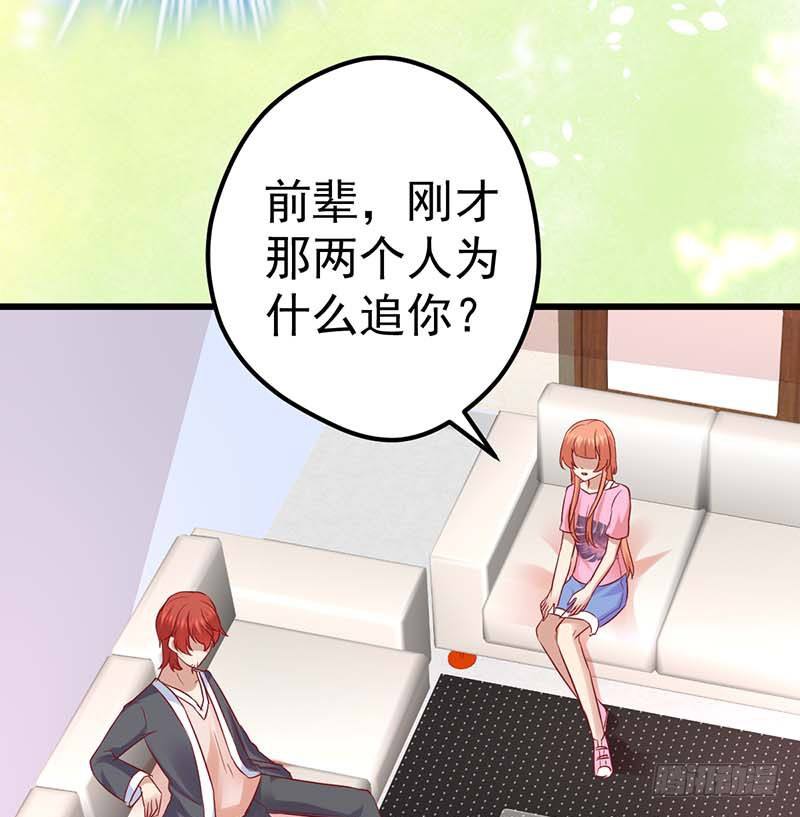 点心界的江湖(1/2)-第39话