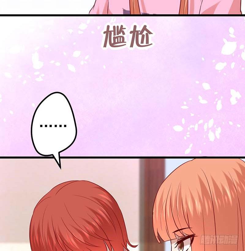 点心界的江湖(1/2)-第39话