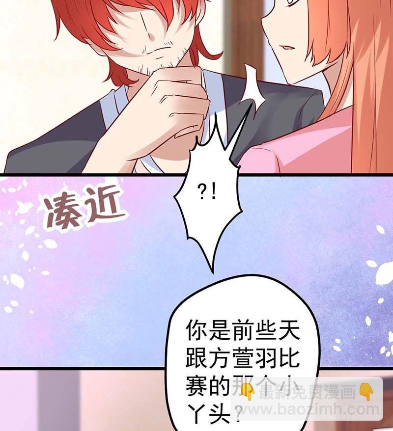 点心界的江湖(1/2)-第39话