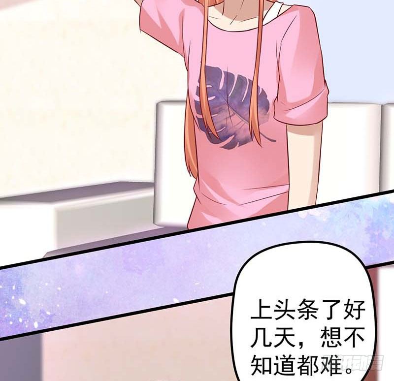 点心界的江湖(1/2)-第39话