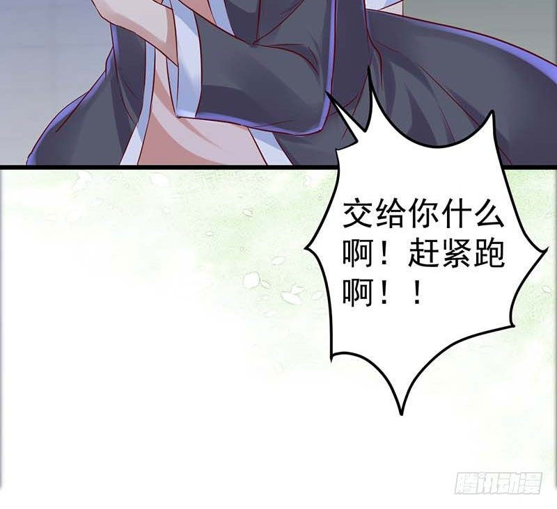 点心界的江湖(1/2)-第39话