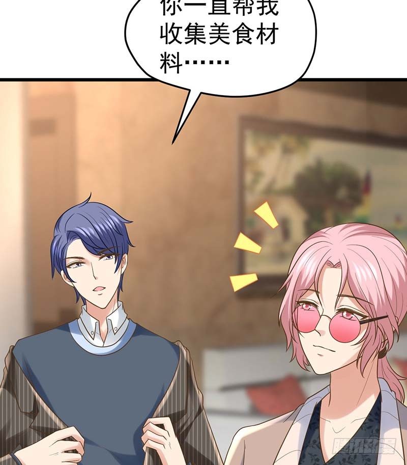 凤鸣于林(1/2)-第5话