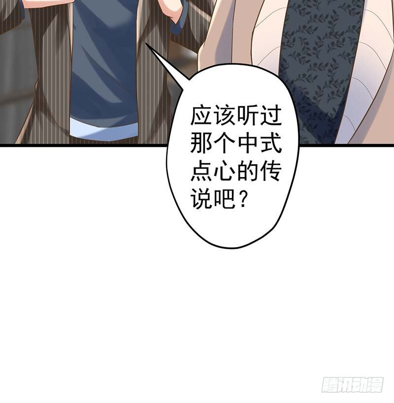 凤鸣于林(1/2)-第5话