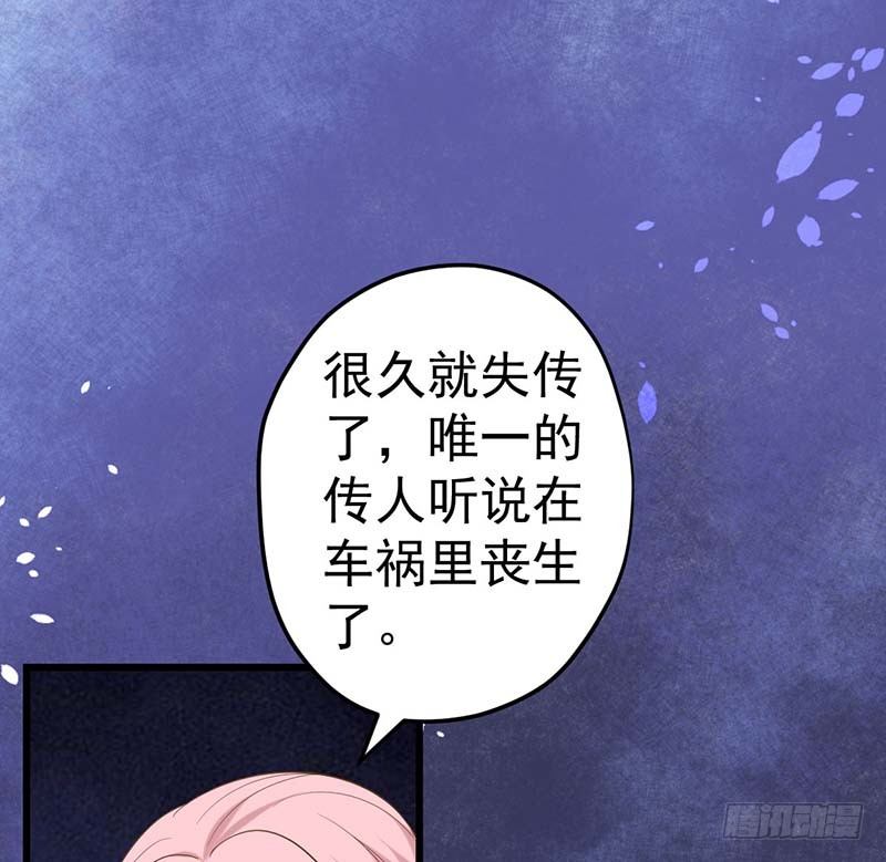 凤鸣于林(1/2)-第5话