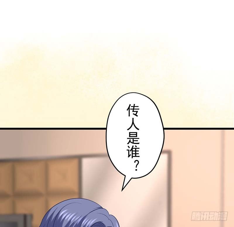 凤鸣于林(1/2)-第5话