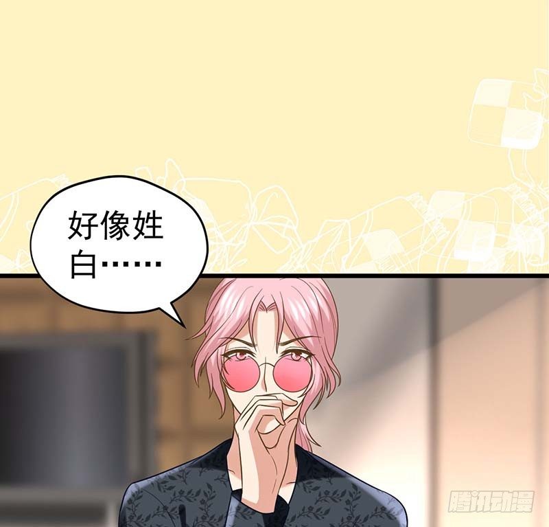 凤鸣于林(1/2)-第5话