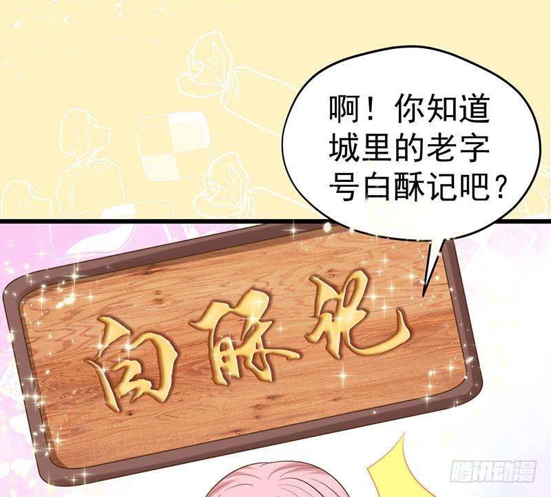 凤鸣于林(1/2)-第5话