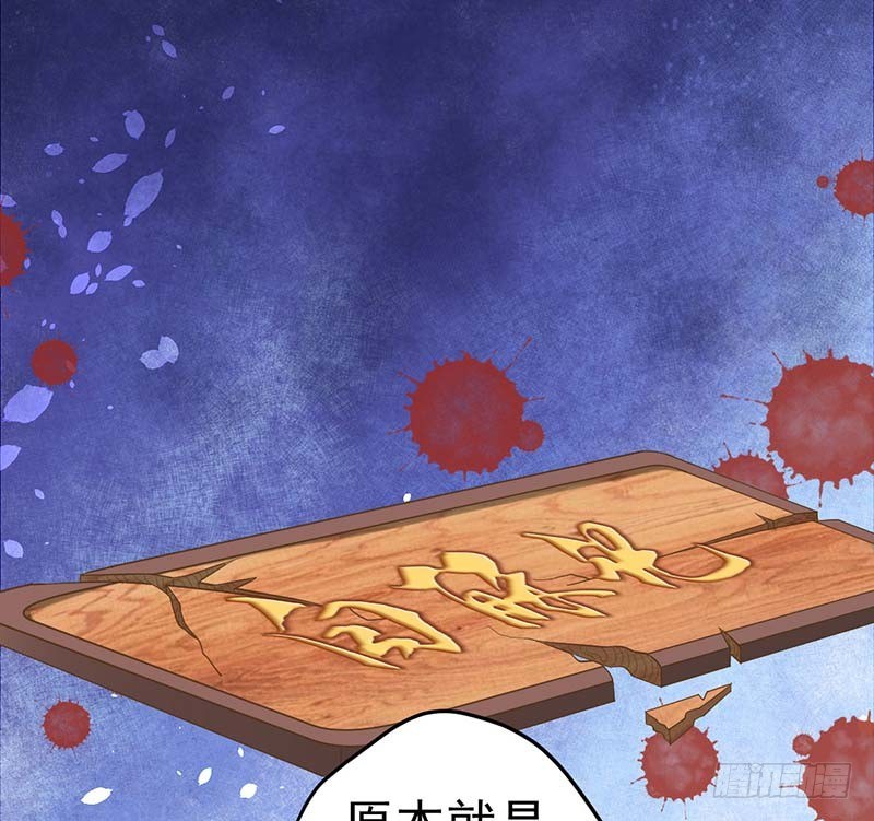 凤鸣于林(1/2)-第5话