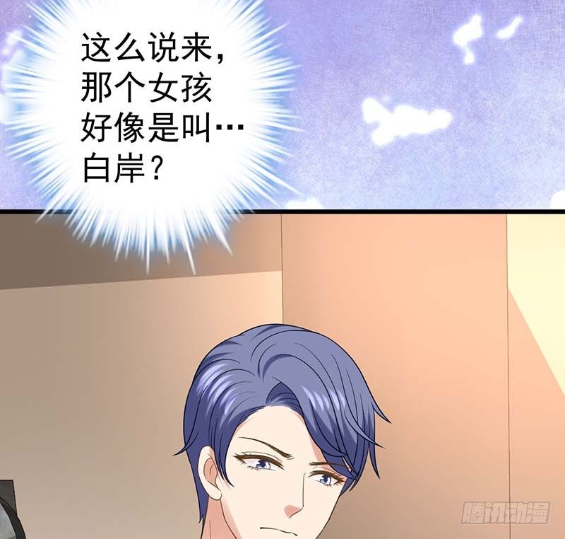 凤鸣于林(1/2)-第5话