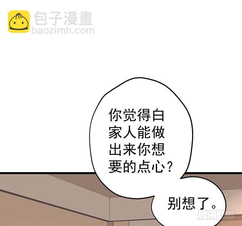 凤鸣于林(1/2)-第5话