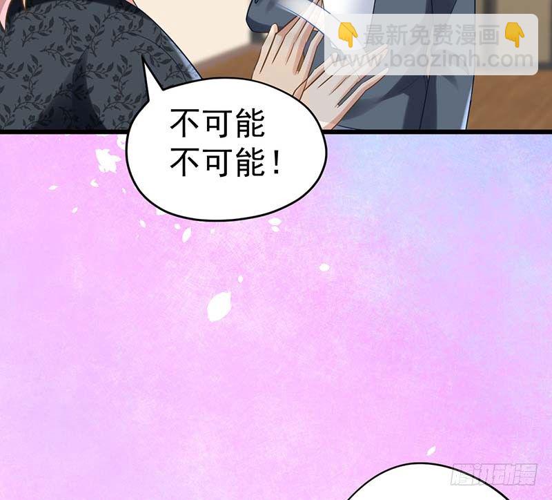 凤鸣于林(1/2)-第5话