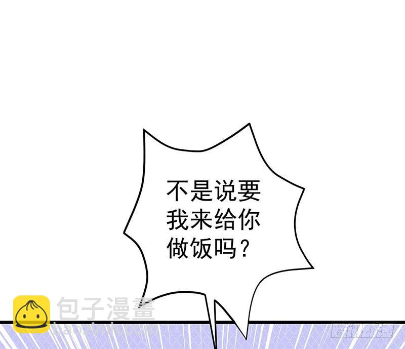 凤鸣于林(1/2)-第5话