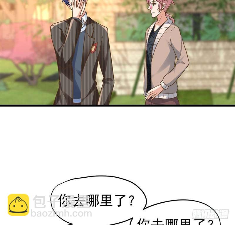 凤鸣于林(1/2)-第5话