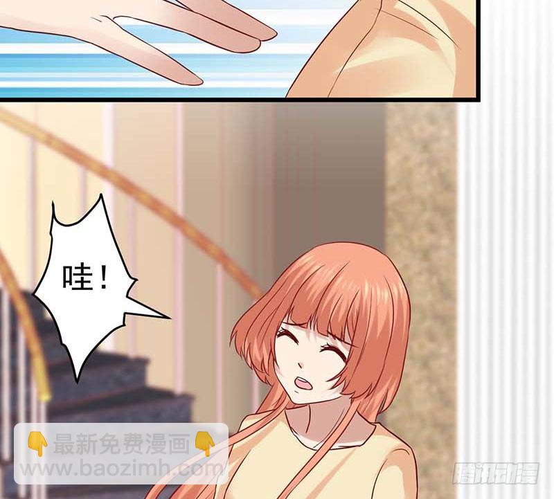 女朋友？！(1/2)-第41话