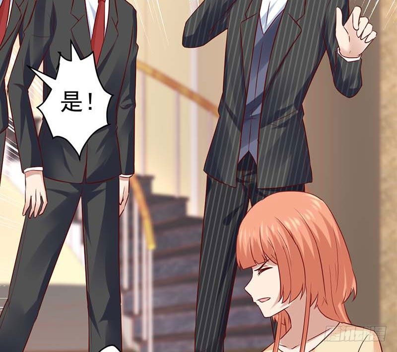 女朋友？！(1/2)-第41话