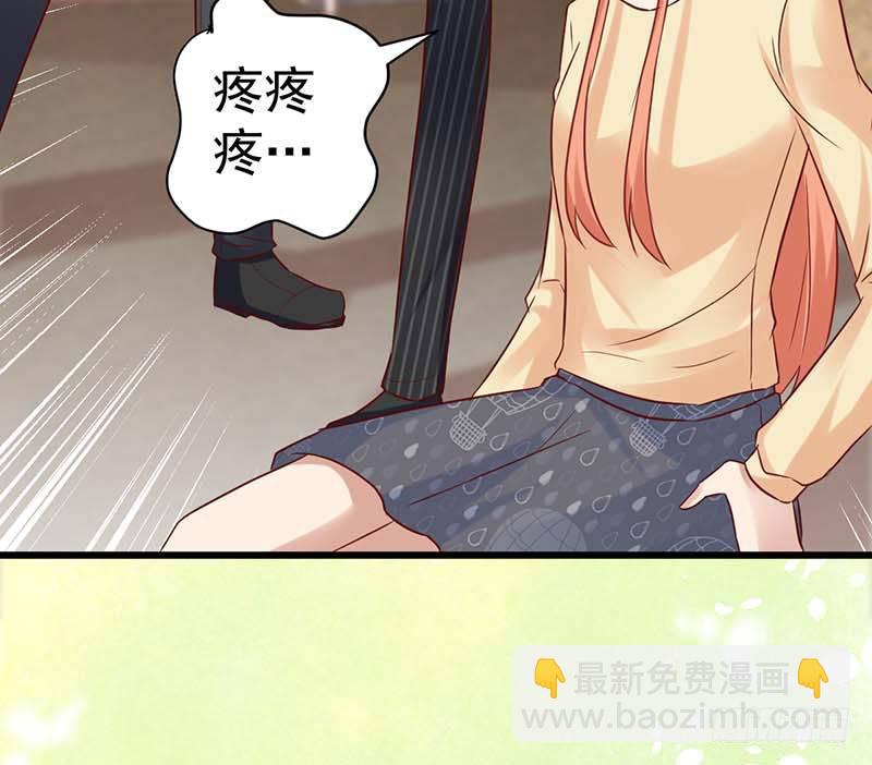 女朋友？！(1/2)-第41话