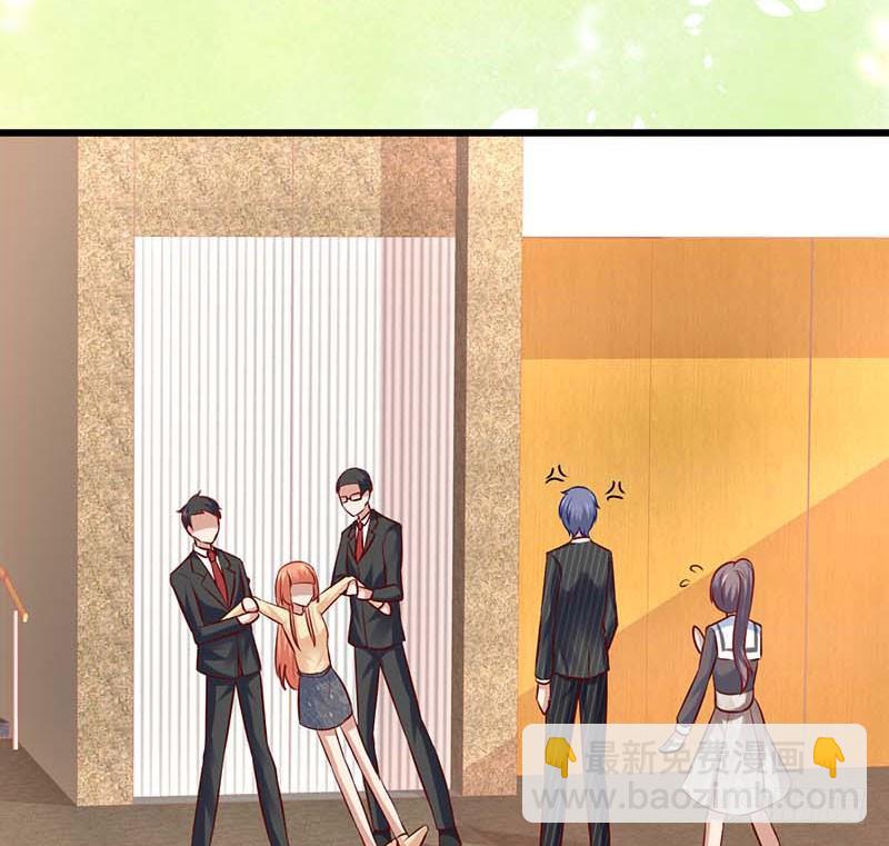 女朋友？！(1/2)-第41话