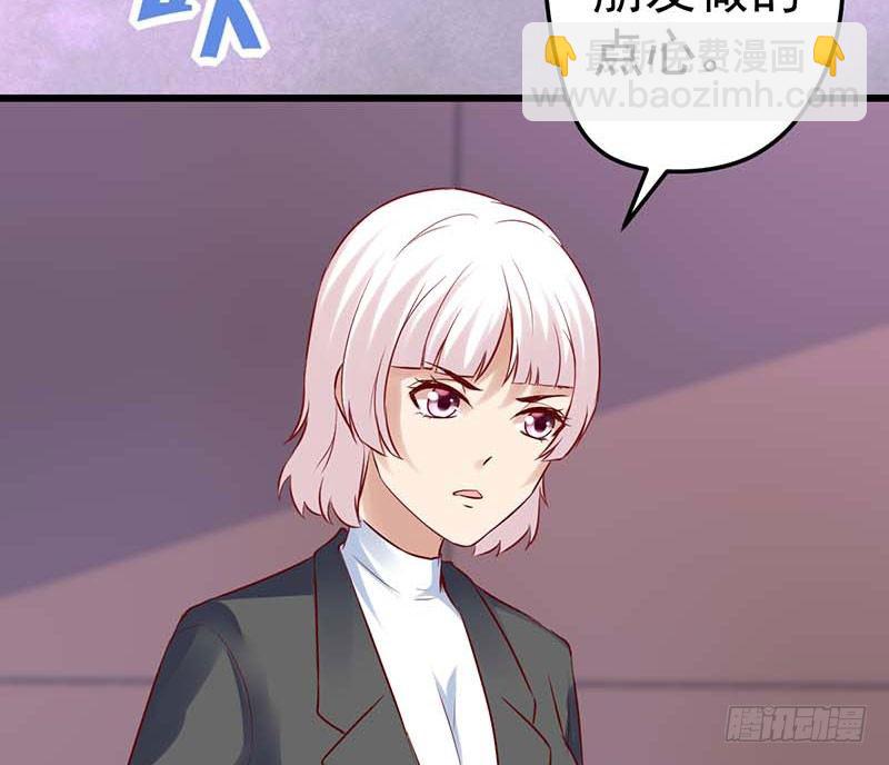 女朋友？！(1/2)-第41话