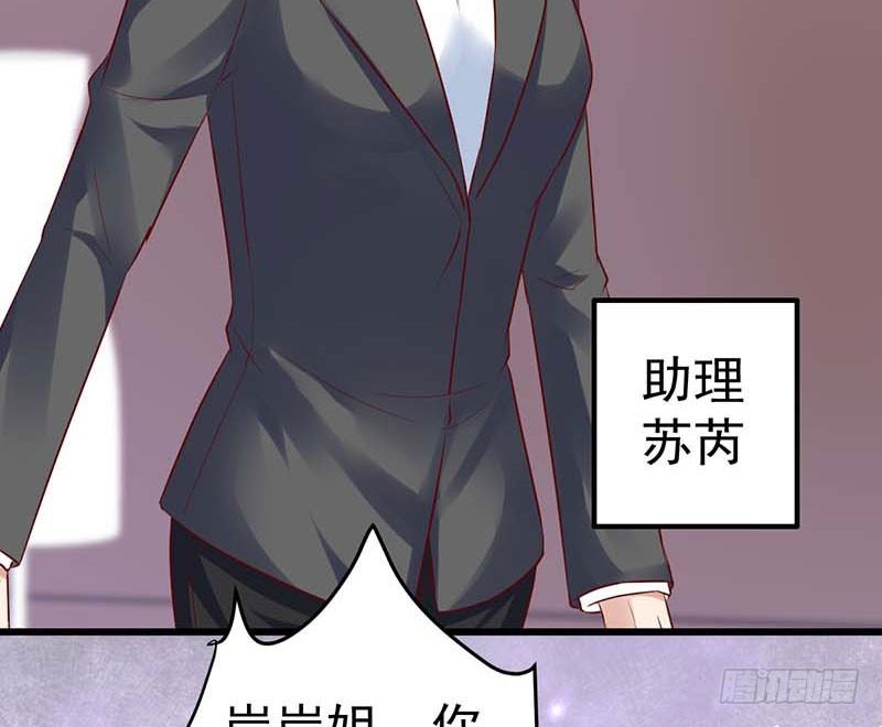 女朋友？！(1/2)-第41话