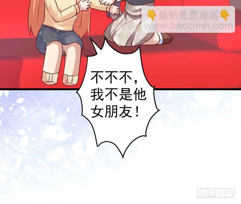 女朋友？！(1/2)-第41话