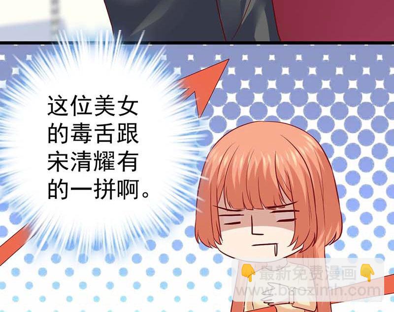 女朋友？！(1/2)-第41话