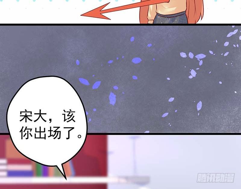 女朋友？！(1/2)-第41话