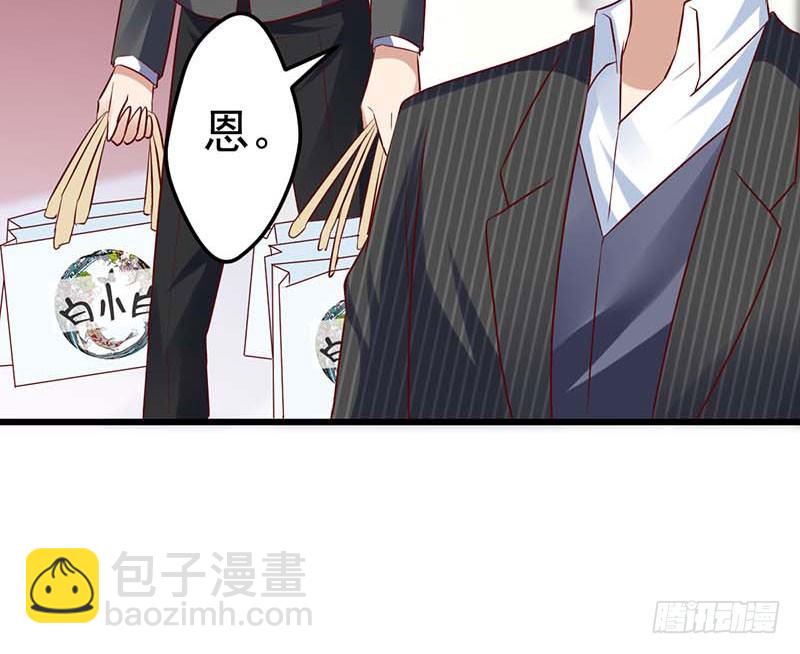 女朋友？！(1/2)-第41话