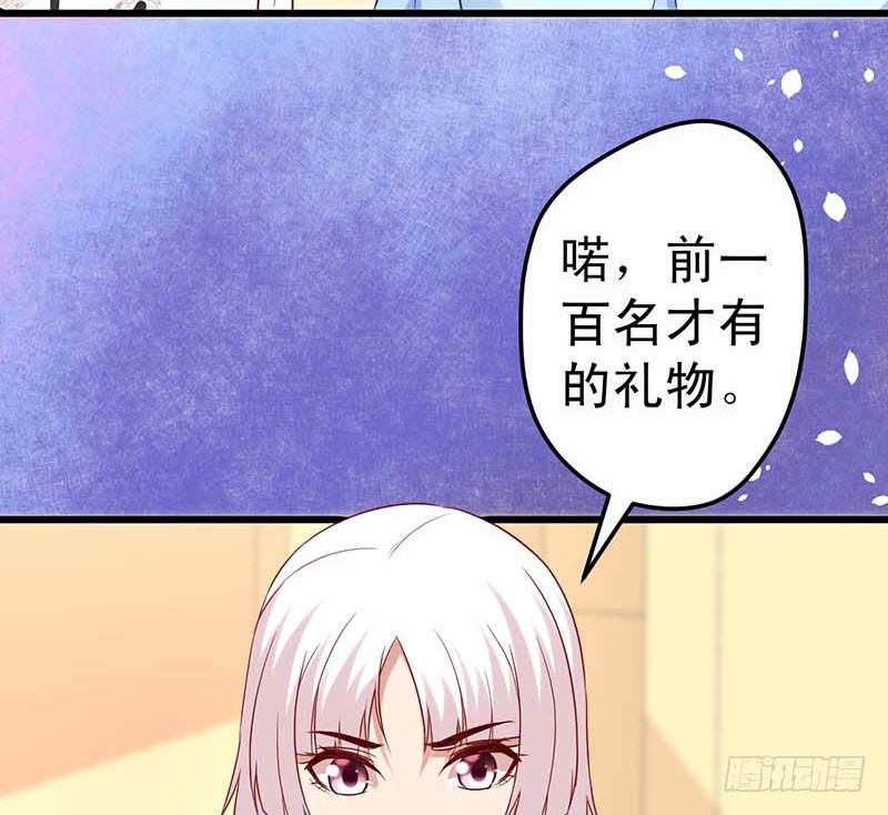 女朋友？！(1/2)-第41话