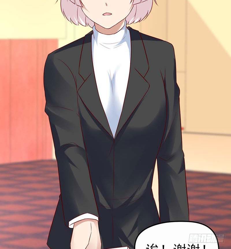 女朋友？！(1/2)-第41话