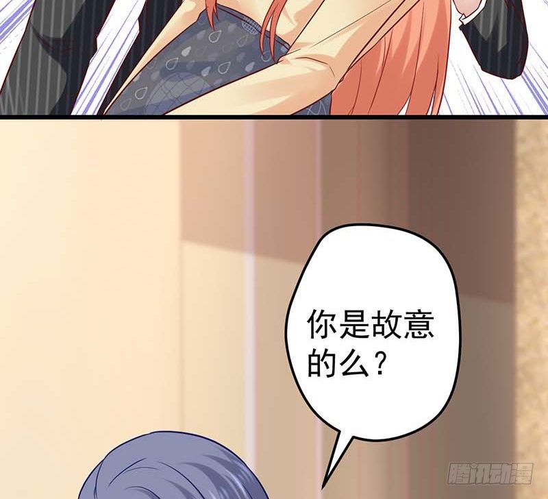 女朋友？！(1/2)-第41话