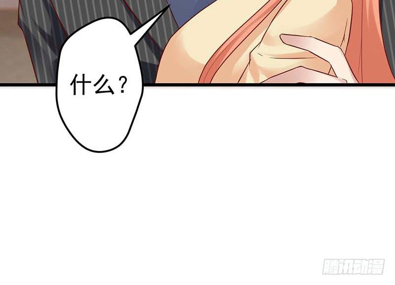 女朋友？！(1/2)-第41话