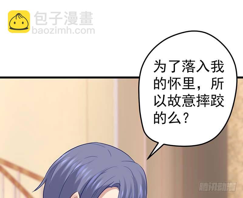 女朋友？！(1/2)-第41话