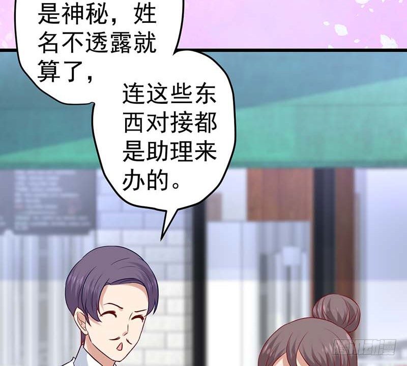 白氏(1/2)-第43话