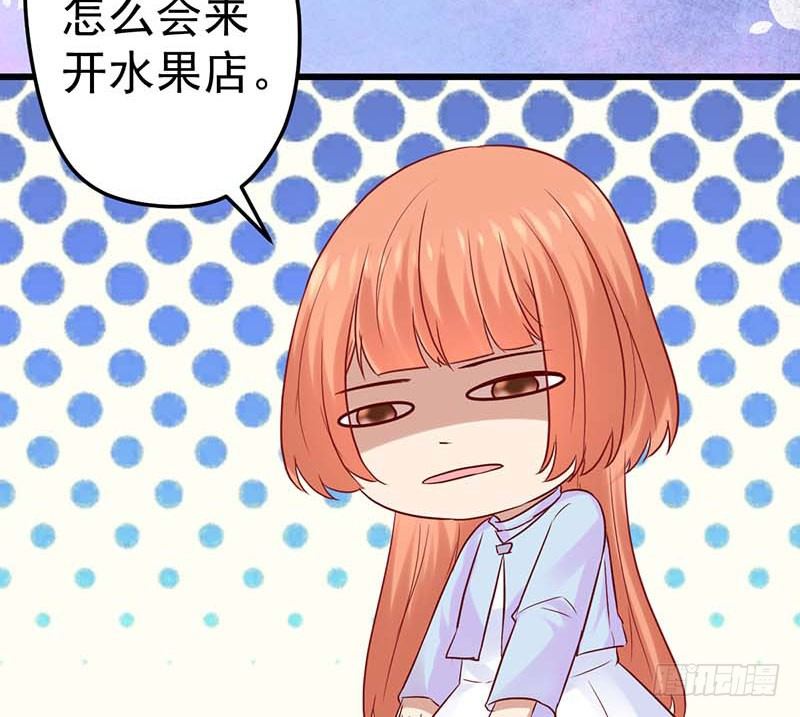 白氏(1/2)-第43话