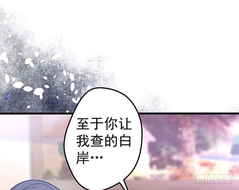 白氏(1/2)-第43话