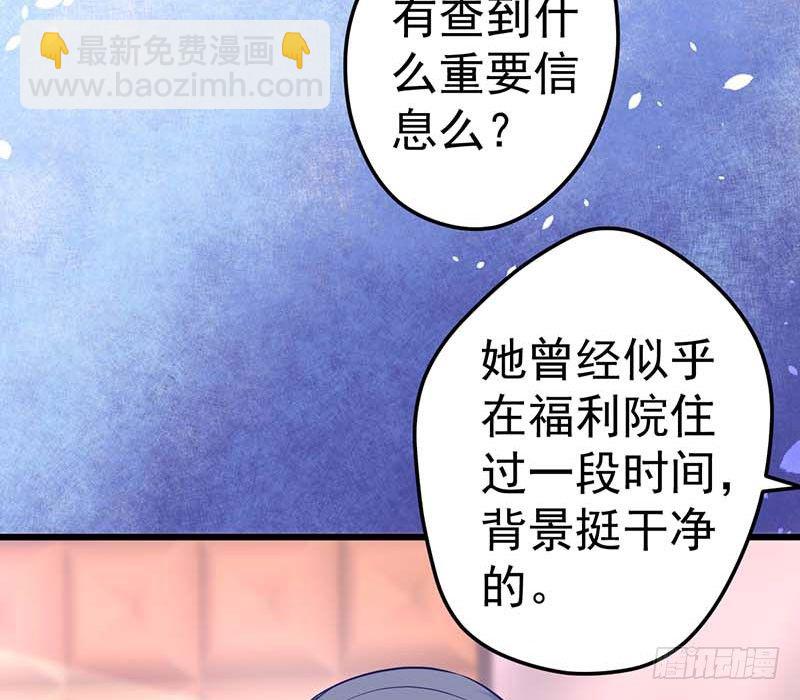 白氏(1/2)-第43话