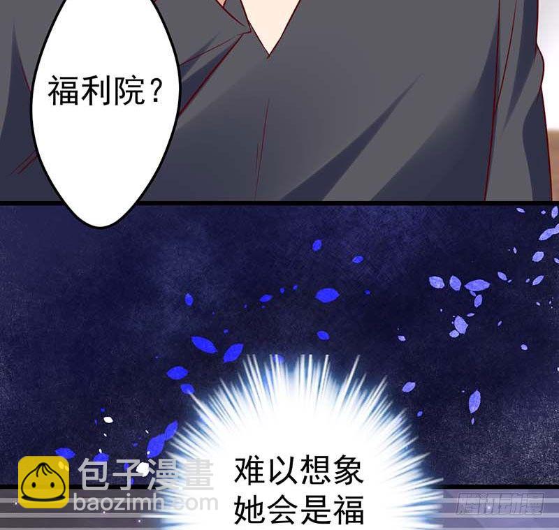 白氏(1/2)-第43话