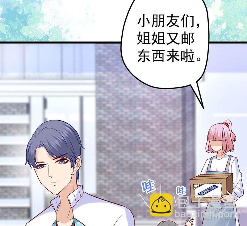 白氏(1/2)-第43话