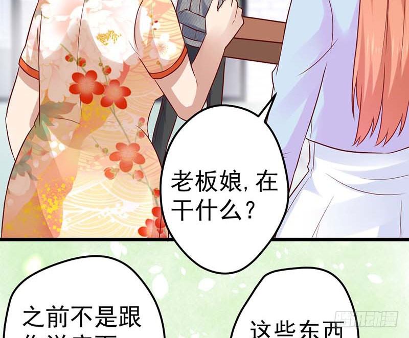 白氏(1/2)-第43话