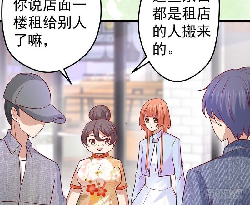 白氏(1/2)-第43话