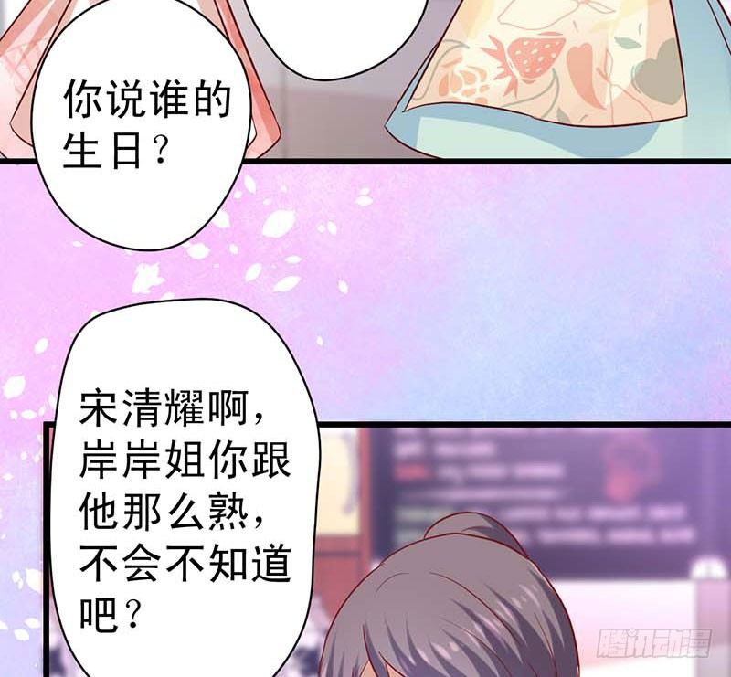 大作家的生日(1/2)-第45话