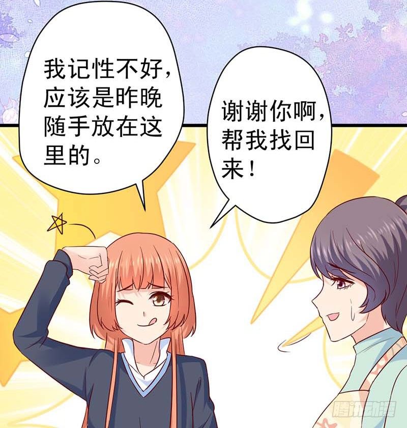 大作家的生日(1/2)-第45话