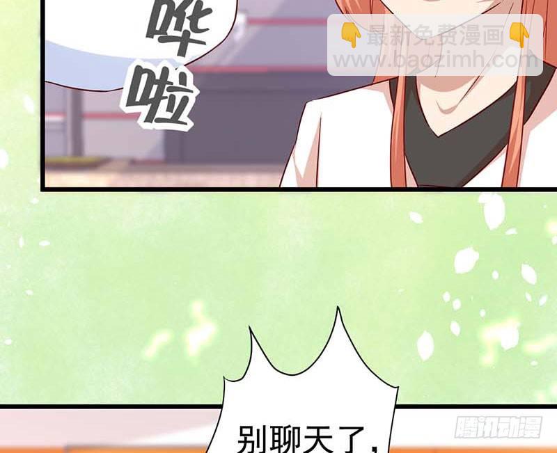 女侠好身手(1/2)-第47话