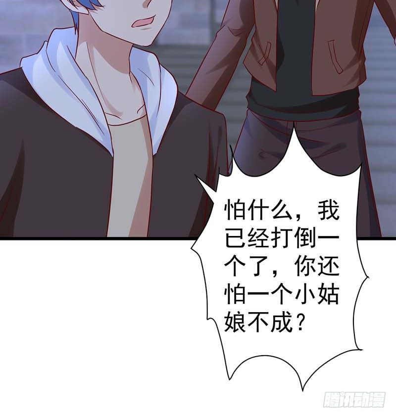 女侠好身手(1/2)-第47话