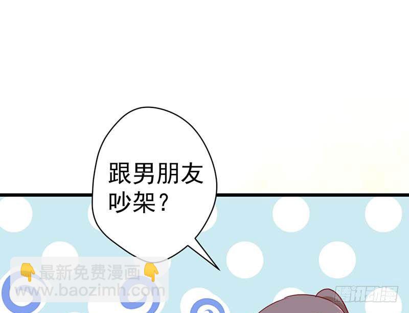 甜蜜到貨請簽收 - 女俠好身手(1/2) - 1